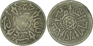 Morocco: 1/2 Dirham Silver Ah1314 (1896,  Abd Al - Aziz,  Paris) F