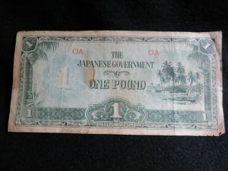 Japanese Government One Pound Wwii Invasion Oceania Bank Note 1