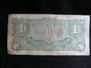 Japanese Government One Pound WWII Invasion Oceania Bank Note 1 2