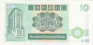 10 DOLLARS EXTRA FINE,  BANKNOTE FROM BRITISH HONG KONG 1991 PICK - 278 2