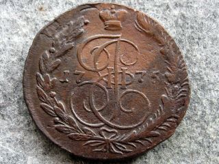 Russia Ekaterina Ii 1775 Em 5 Kopeks Large Copper Coin,