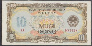 Vietnam 10 Dong Banknote P - 86 Nd 1980 Unc