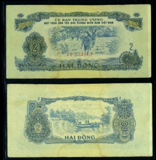 Vietnam Nlf 1963 Vietcong Banknote 2 Dong Pr - 5 Fishermen Boat & Convoy Av - 934562
