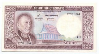 Laos 100 Kip Nd (1974),  P - 16