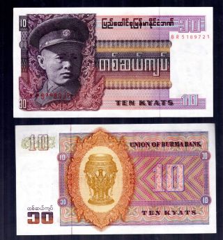 Money World,  Myanmar In Asia,  1 Pce Of 10 Kyats 1973,  Unc From Bundle
