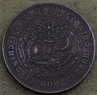 China 1909 20 Cash Copper Coin