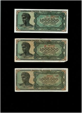 B36 Greece Million Drachmai 1944 3 Serial @ Varieties For P127