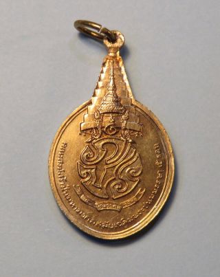 1987 King Bhumibol Adulyadej Rama 9 Ix 60th Birthday Medal Amulet Thai Be2530