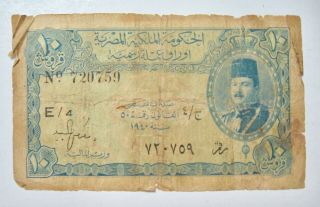 1940 - 10 Piastres Egyptian Currency Note
