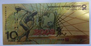 Gold Foil Commemorative Banknote For Beijing 2008 Olympic Games