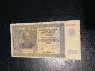 Bulgaria Banknote 500 Leva 1942