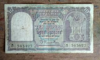 India 1951 Ten Rupee Bank Note Prefix N Signed B.  Rama Rau