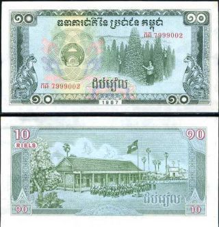 Cambodia 10 Riel 1987 P 34 Unc