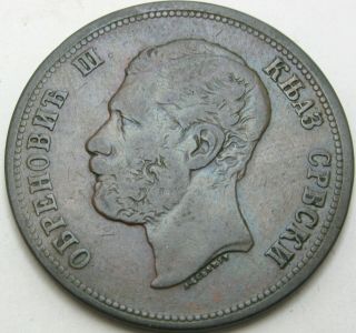 SERBIA (Kingdom) 10 Para 1868 - Bronze - Mihailo Obrenović III - VF - - 2460 ¤ 2