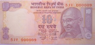 9 Serial Number India Error $10 Ten Rupee Cu Bank Note 000009 W/