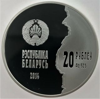 Belarusian SILVER coin 20 Rubles 