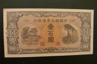 China 100 Yuan 1945 Xf - Au