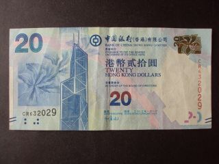 Hong Kong 20 Dollars 2013 Banknote