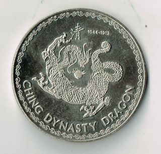 1978 Ching Dynasty Dragon Bc Trade Dollar