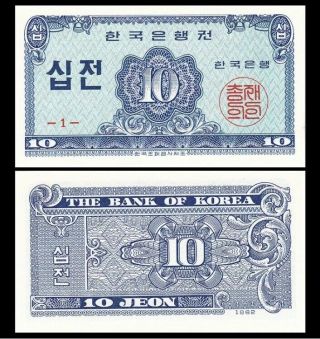 South Korea 10 Jeon,  1962,  P - 28,  Unc World Currency