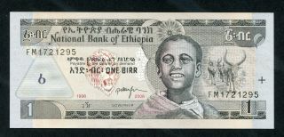 Ethiopia 1 Birr Banknote,  2006