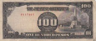 1944 Philippines 100 Pesos Japanese Occupation Note,  Block 10,  Pick 112a