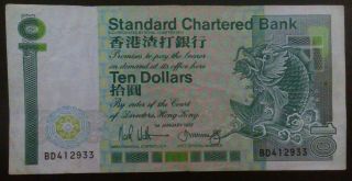Hong Kong Chartered Bank $10 Dollars 1987 P.  278b