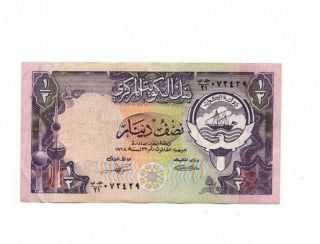 Bank Of Kuwait 1/2 Dinar 1968 (1980) Vf
