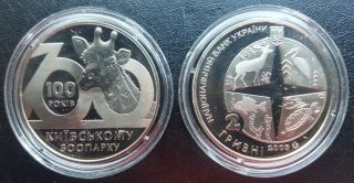 Ukraine,  2 Hryvni 2008 Coin Unc,  100 Years Of Kyiv Zoo