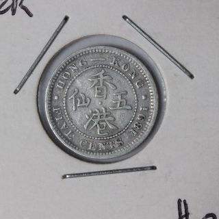 Hong Kong 5 Cents 1891 Silver (ms21117r275)