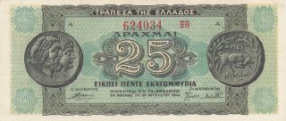 25 Million Drachmai Extra Fine Crispy Banknote From Greece 1944 Pick - 130