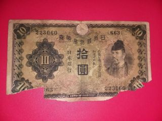 Japan World War 2 Japanese Currency 10 Yen Money Vintage Historical Ww2 1940s