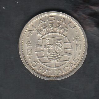 1952 Macau Silver 5 Patacas