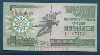 Korea 1 Won,  1988,  Vf,