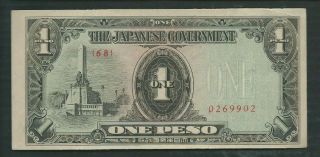 Philippines Japanese Government 1943 1 Peso P 109a Circulated