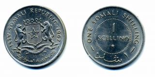 Somalia Scellino 1967 Km 9 Xf,  Copper - Nickel Circulated