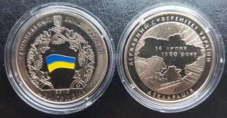 Ukraine,  2 Hryvni 2010 Coin Unc,  Declaration Of State Sovereignty Of Ukraine