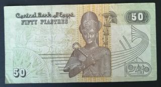 Egypt 50 Fifty Piastres - Paper Money Banknote Currency
