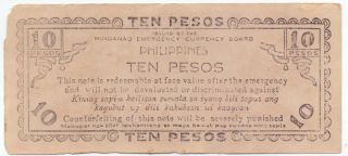 Philippines Emergency Currency 10 Pesos 1943,  P - S488 2