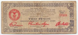 Philippines Emergency Currency 2 Pesos 1943,  P - S506