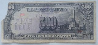 Bank Of Philippines Japanese Government ₱500 Pesos 1944,  Vg