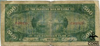 1941 Farmers Bank of China 500 Yuan Bank Note 2