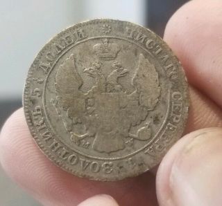 1846 Poland Silver 25 Kopeks - 50 Groszy Coin You Grade 2