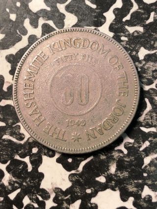 1949 Jordan 50 Fils (3 Available) Circulated (1 Coin Only)
