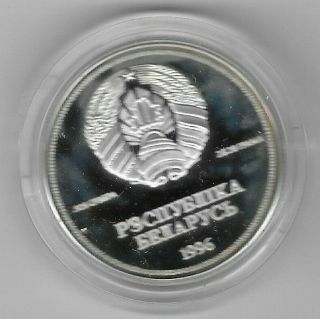 Belarus:1 Rouble 1995 " 50 Years Un " Capsuled Unc (see Scans)