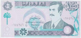 Iraq P 76 - 100 Dinars 1991 (2003 Reprint) - Unc