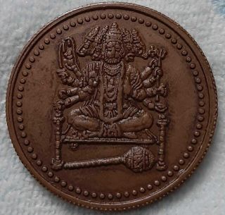 1939 Samat Panchmukhi Hanuman Reverse Om Lotus East India Company Half Anna Coin