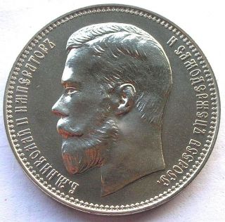 Russia 1902 (1991) Nicholas Ii 37.  5 Roubles Coin,  Bu