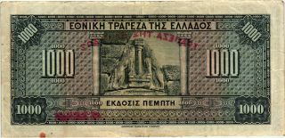 GREECE - 1000 Drachmai 1926 P.  100b 2
