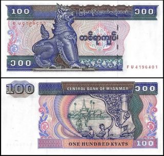 Myanmar 100 Kyats,  1994,  P - 74,  Unc World Currency